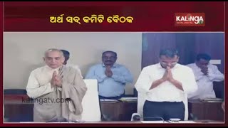 Puri Shri Mandir: Finance Subcommittee Meeting To Held In SJTA Office Today || KalingaTV