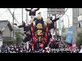 岸和田市 山直南・山滝地区 だんじり祭 8町パレード、午後曳行 2015 10 10 festival 节日 Фестиваль 축제 japan osaka