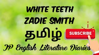 White Teeth by Zadie Smith Summary in English