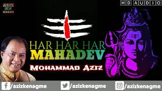 Har Har Har Mahadev | Mohammad Aziz | Shri Trambakeshwar Mahima Vol.1 | Shiv Bhajan | Aziz Ke Nagme