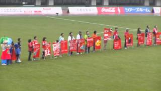 2013-11-17　ロアッソ熊本vs.横浜FC　県内各市町村のゲーフラ