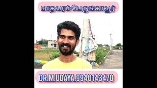 சென்னை மாதவரத்தில் குறைந்த விலையில் தனி வீடு (பெருங்காவூர்)9940143470