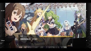 【DJMAX RESPECT × 少女前線 GIRLS' FRONTLINE】 DLC