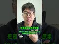 恭喜你發現了youtube極速版！