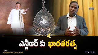 బాబు వెన్నుపోటు విషయం మరవకండి | KA Paul Comments on chandrababu Naidu | Sr Ntr | @4SidesTvTelugu