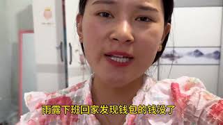 阿杜问李佳嫁给我后悔不？李佳坦言不后悔！雨露的日子不好过了