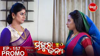 Mangula Kanya - Mega Serial - Episode Promo -157 - Today @8.30pm on Sidharth TV