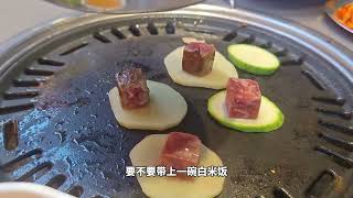 吃0元烤肉，买1元网购，享躺平人生#好好吃饭好好生活 #爱就是一起吃好多好多顿饭 #大学生哪有不疯的 #十块钱吃一餐 #省钱