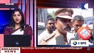 Kaliyakkavilai Incident | കളിയിക്കവിള പ്രതികള്‍ക്ക് തീവ്രവാദ ബന്ധം