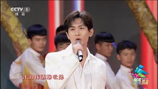 成毅~後生可畏 演唱[ 聲音調修版 ]