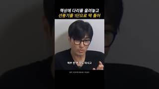 친구가 없다는 차승원의 새로운 행복