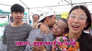 M's Story EP.4 มรดก 100 ล้านจะตกเป็นของใคร?