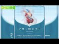 【鳴潮】新歳主インペラトルとその能力が判明！悲鳴や鳴式の弱点は●●？フィービーはカルネヴァーレの覇者？リナシータ図鑑を徹底解説 u0026考察！　【前編】