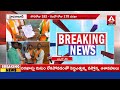 bjp mla candidates in telangana మూడో రోజు బీజేపీ అభ్యర్థుల దరఖాస్తుల స్వీకరణ amma news