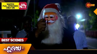 Hridhayam - Best Scenes | 02 Feb 2025 | Surya TV Serial