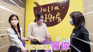 Day as a Postpartum Meal Specialist in Vancouver [Pt.1] Trailer 在温哥华，做一顿月子餐需要花多少钱？一日月子餐料理师·精彩预告