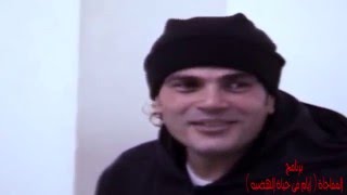 عمرو دياب - ليالى تغيب عليا - برنامج المفاجأة  / Amr diab - El Mofagaa