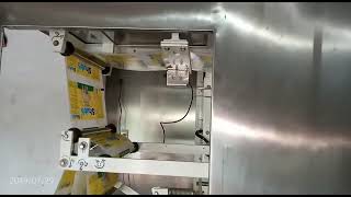 Automatic Ghee pouch packing machine