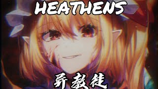 ♬ Nightcore — 異教徒heathens【中英文字幕—Lyrics】