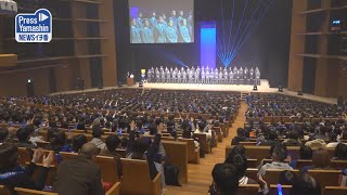 モンテ２０２３キックオフイベント　山形市・やまぎん県民ホール