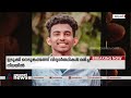 നെടുങ്കണ്ടത്ത് വിദ്യാർത്ഥികൾ ജലാശയത്തിൽ മരിച്ച നിലയിൽ idukki nedumkandam