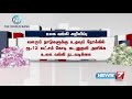 உலக அளவில் சுமார் 6 கோடி பேர் கடும் வறுமையின் கீழ் தள்ளப்படுவார்கள் உலக வங்கி அறிவிப்பு