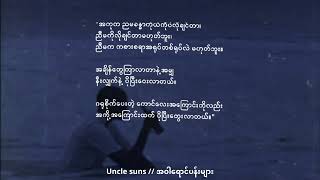 အဝါရောင်ပန်းများ