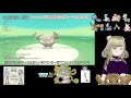 孵化させながらの【孵化配布】４v 5vオシャボ→誰でも交換okだよ ^_ ☆【ポケモンbdsp】