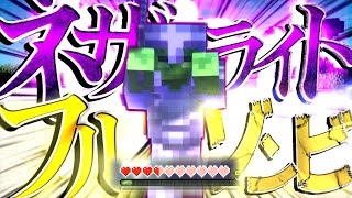 【ゆっくり実況】空で暮らすマインクラフト Part10 【Minecraft】