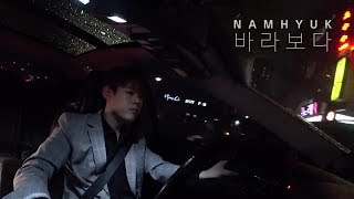 운전라이브 / 바라보다 _ 남혁 [NAMHYUK]