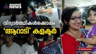 ഫ്‌ളാഷ് മോബ് കളറാക്കി കളക്ടറുടെ ഡാന്‍സ്; കയ്യടിച്ച് ജനങ്ങളും! | Divya S Iyer