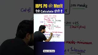 ऐसे Calculate होती है IBPS PO की Merit | IBPS PO 2023 Notification out | Vishal parihar sir #ibps