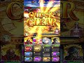 【グラサマ】穢れ断つ至高の剣（装備使用のみ） 2 grand summoners vs riana equip only 2