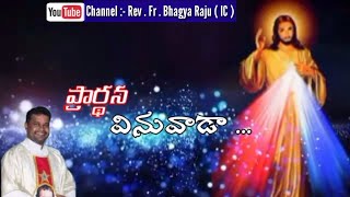 Song by Rev Fr Bhagya Raju IC Rosminians||25||08||2021||