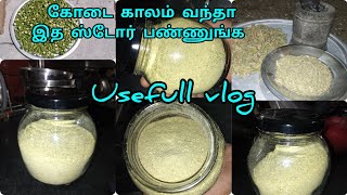 முருங்கைக்காய் பொடி/முருங்கைக்காய் வத்தல் /murungai podi / drumsticks recipes /how to make drumstick