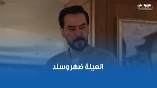 مسلسل القدر | العيلة ضهر وسندإياد فاق وعرف قيمة عيلته بعد أكتر موقف صعب