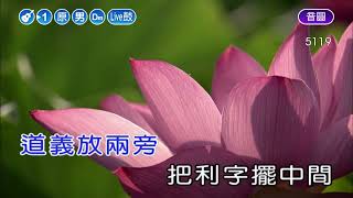 凡人歌~李宗盛~男原Dm調~伴奏~導唱丙