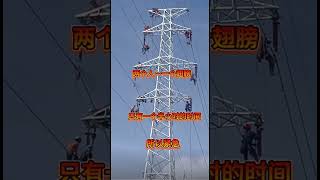 So many eletricians  ||建築工程、電氣、識圖、水電工、給排水、建築工地、土木工程、電氣工程