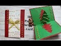 How to make a 3D Pop Up Christmas Greeting Card  - DIY Tutorial for Kids