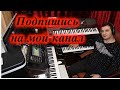 Гагик Григорян-Любимая ты-Toto Music Production