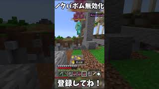 【HIVE】雪玉は、ノックバックボムを無効化することも出来る。ば、万能しぎー！【マイクラ】【マインクラフト】 #マイクラ #hive #マインクラフト #minecraft