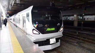 E257系 M-201+M-102編成 新宿駅到着～発車 '16.03.10