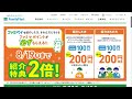 ファミマレシート無料クーポンキャンペーン＆ローソンアプリ抽選＆淡麗無料クーポンの受取