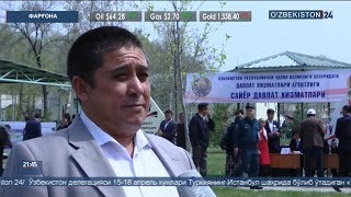 Фарғонада Адлия вазирлиги тадбирлари