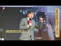 科技論壇／信貸58秒即核件 玉山銀黃仕鎮：科技重塑金融服務樣貌