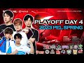 [LIVE PLAYOFF] 2023 PEL SPRING PLAYOFFS WEEK 1 DAY 4