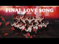 [KPOP IN PUBLIC] I-LAND2 'FINAL LOVE SONG' Performance Video | dance cover by KY' BABE