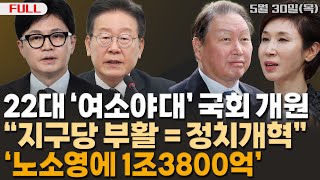 [정면승부] \