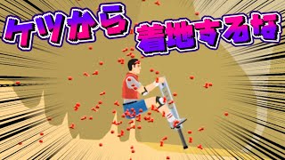 ホッピングおじさんの着地が斬新すぎる#13【Happy Wheels】