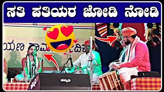 ಗಂಡ ಹೆಂಡತಿಯರ ಸೂಪರ್ Combination ನೋಡಿ 😍ಅಪರೂಪದ ತಬಲಾ ಜುಗಲ್ಬಂದಿ 🔥😮|amrutha adiga yakshagana songs